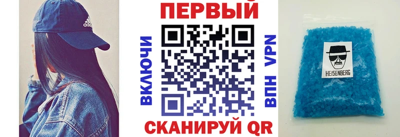АМФ 97%  что такое наркотик  Можга 