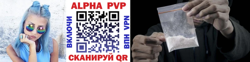 цена наркотик  Можга  Alpha-PVP СК 