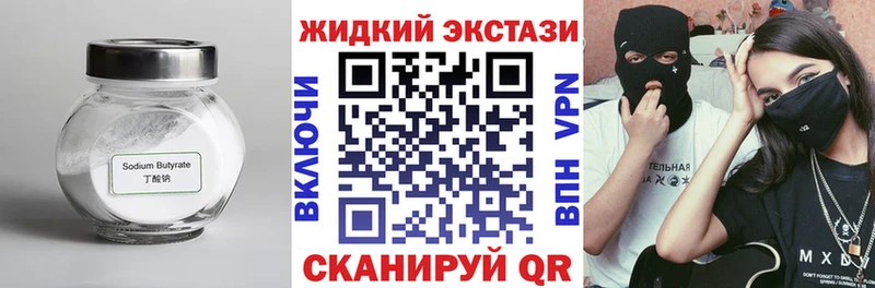 магазин продажи наркотиков  Можга  БУТИРАТ оксана 