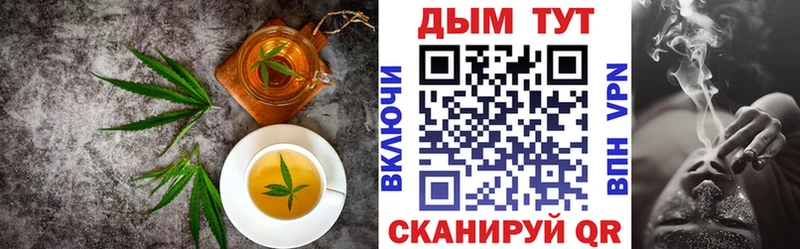 Печенье с ТГК марихуана  закладки  Можга 
