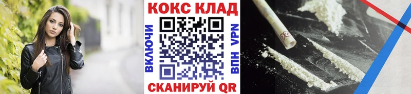 Cocaine Fish Scale  Можга 