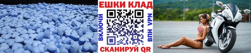 ЭКСТАЗИ 280мг  купить   Можга 