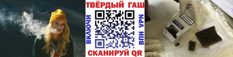 ГАШИШ 40% ТГК  Можга 