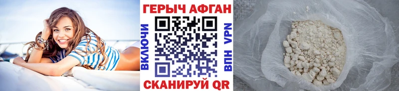 kraken ссылки  Можга  ГЕРОИН гречка  как найти закладки 