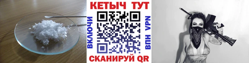 КЕТАМИН ketamine Можга