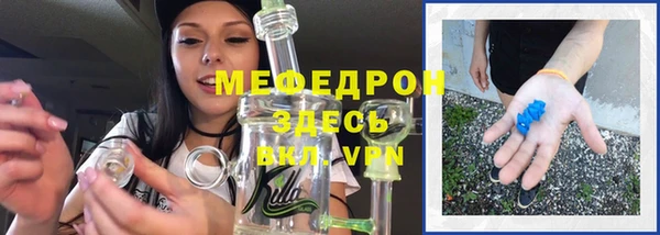 молекула духа Беломорск