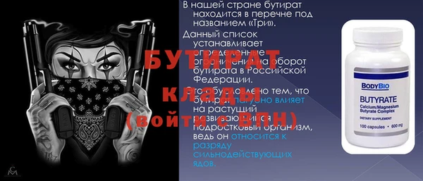 стаф Богданович