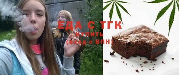 прущий лед Богородск
