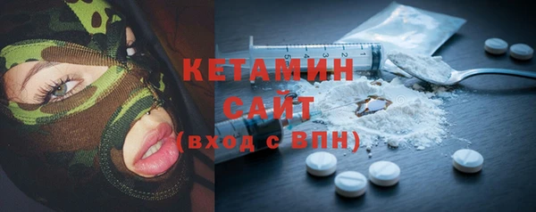 дмт Богородицк