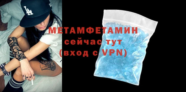 молекула духа Беломорск