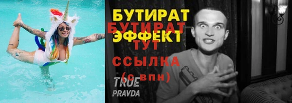 прущий лед Богородск
