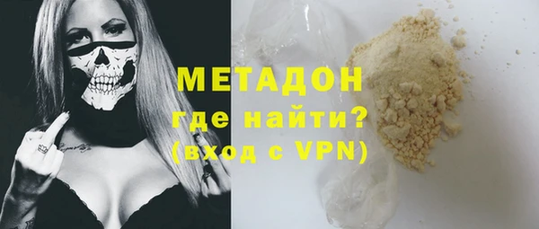 гашишное масло Белоозёрский