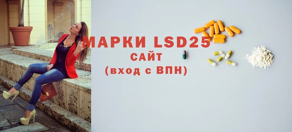 молекула духа Беломорск