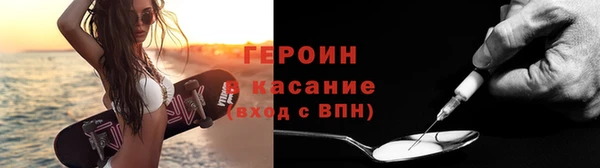 молекула духа Беломорск