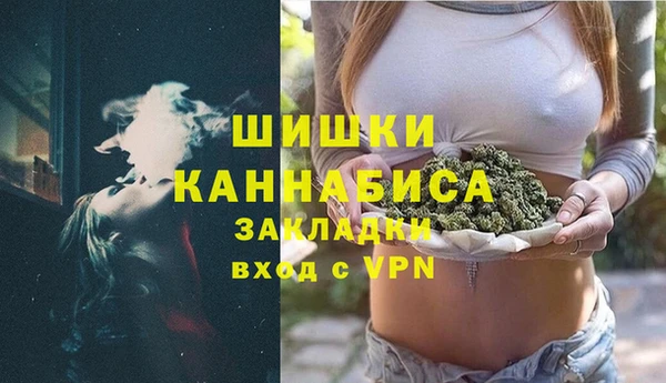 молекула духа Беломорск