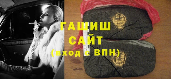 гашишное масло Белоозёрский