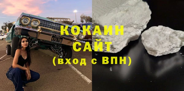 кокаин перу Белокуриха