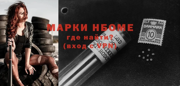 кокаин перу Белокуриха