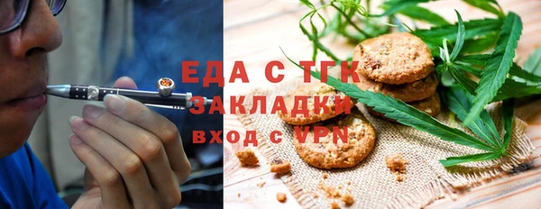 гашишное масло Белоозёрский