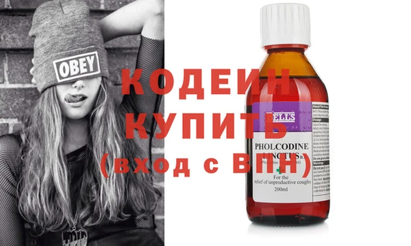молекула духа Беломорск