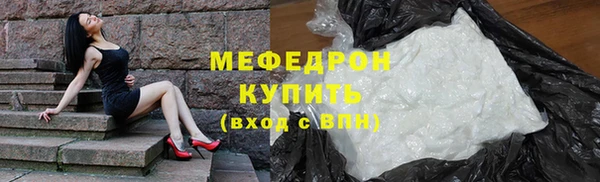 молекула духа Беломорск