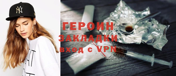 прущий лед Богородск