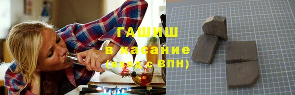 гашишное масло Белоозёрский
