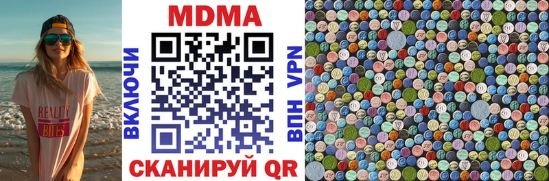 MDMA Molly  Можга 