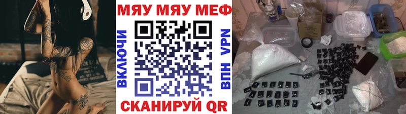 дарк нет состав  ссылка на мегу   Можга  МЕФ VHQ 