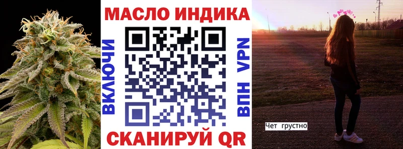Дистиллят ТГК концентрат где можно купить наркотик Можга