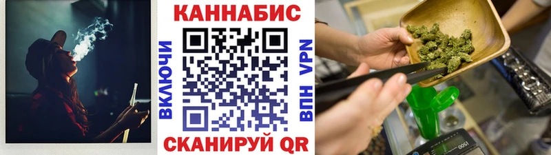 маркетплейс наркотические препараты  Можга  Канабис семена 